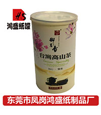 台湾高山茶包装纸罐